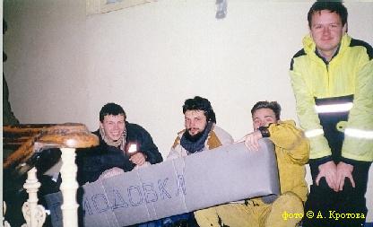 Голодовка в здании УГРО г. Батуми.
