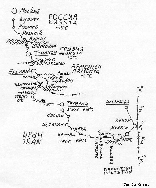 Схема маршрута от Москвы до Индии. Рис. А.Кротова