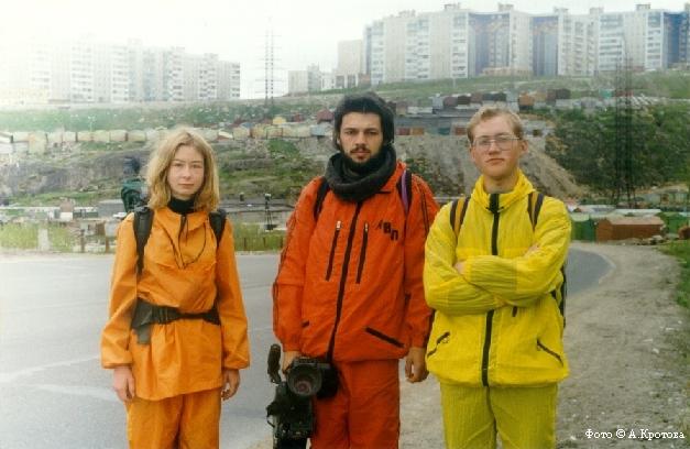 Катя Кольская, Антон Кротов, Андрей Винокуров в Мурманске. Фото АВП.