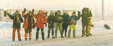 Экспедиция АВП в заполярном Нарьян-Маре, январь 2000 г.